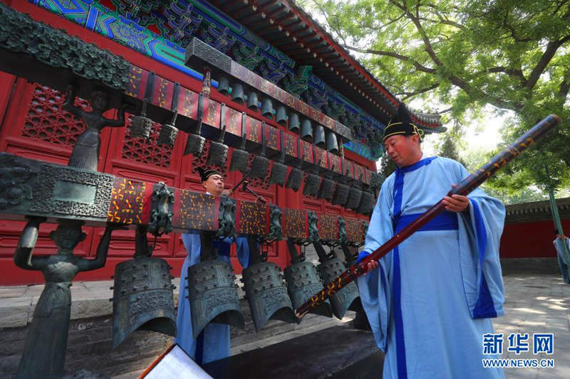 鄒魯禮樂進太廟